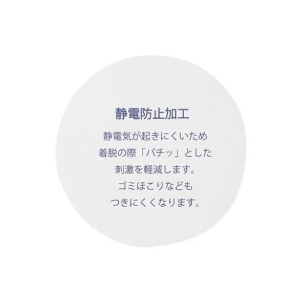 【可機洗】百褶針織半身裙