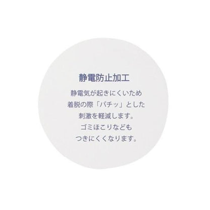 【可機洗】百褶針織半身裙