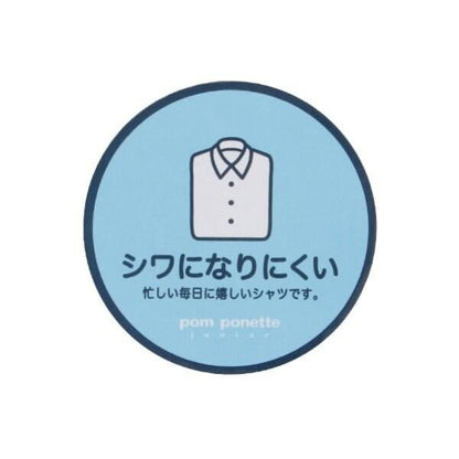 *【不易起皺】圓領長袖襯衫