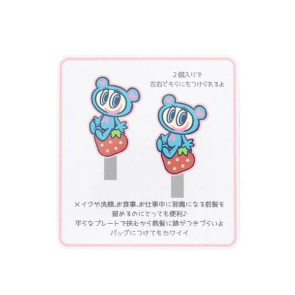 ナカムラくん劉海夾
