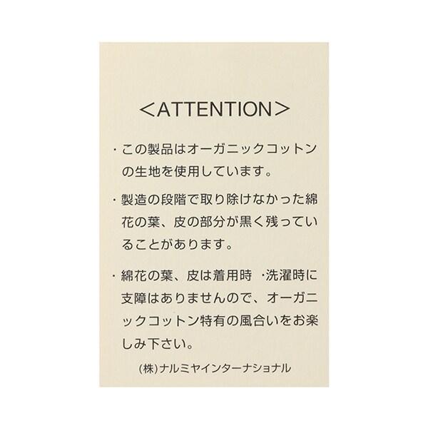 野草莓圖案 2WAY連體衣