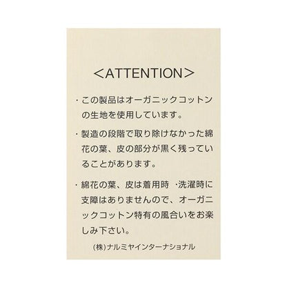 野草莓圖案 2WAY連體衣