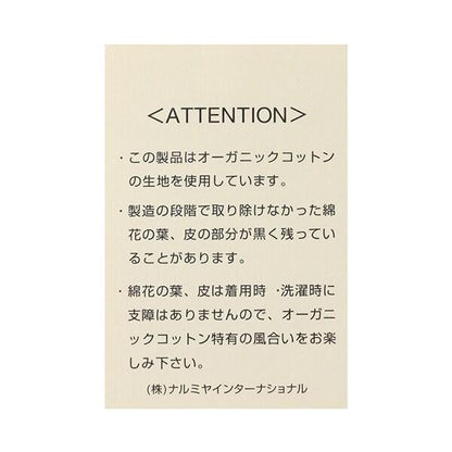 野草莓雙面穿馬甲