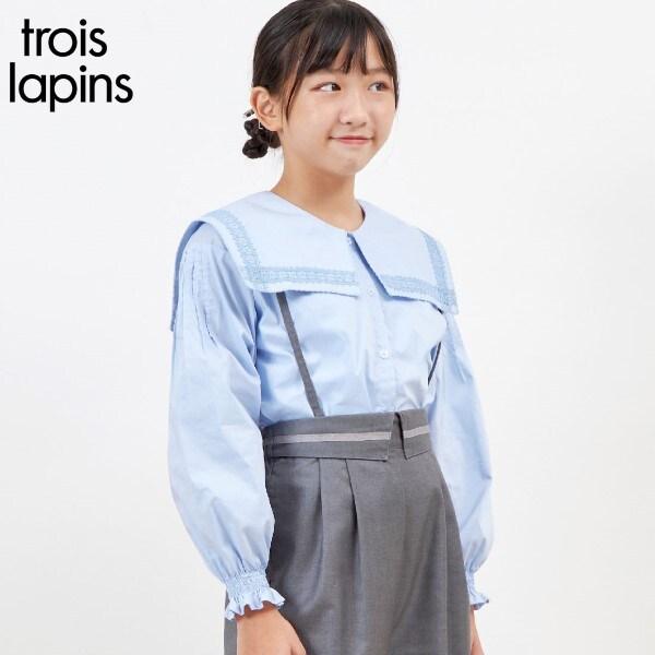 troislapins 大翻領襯衫（140～160）