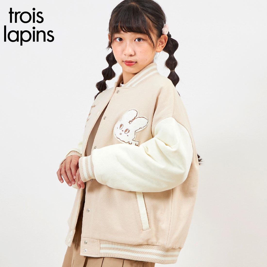 troislapins 兔子刺繡貼布棒球夾克（140～160）