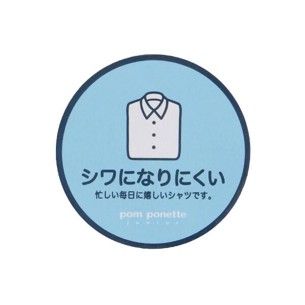 ＊（易打理）圓領襯衫