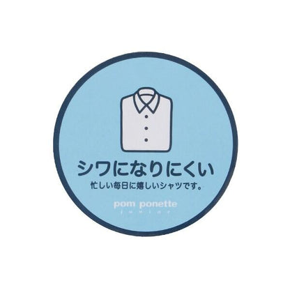 ＊（易打理）圓領襯衫