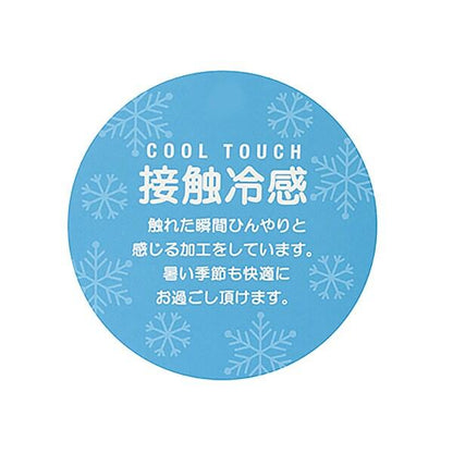 【接觸冷感】褶皺裙×安全褲套裝