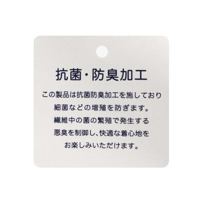 【接觸冷感】【抗菌】帶胸墊印花標語T恤