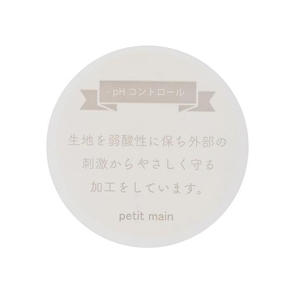 【弱酸性】背心內衣2件裝
