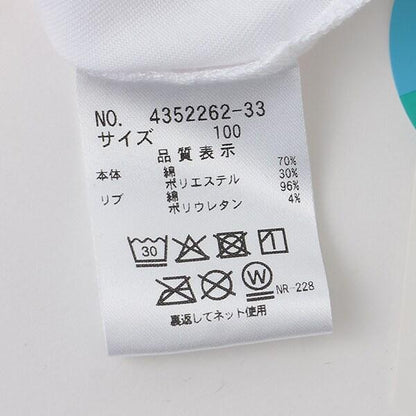 【接觸冷感】【KELTY】插肩袖T恤