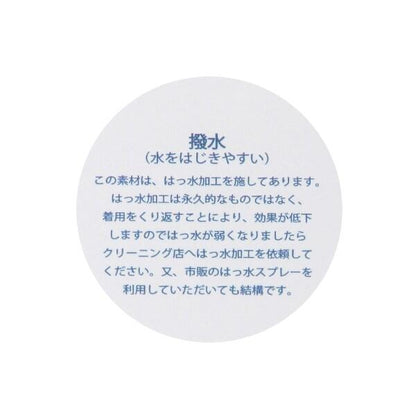 【防汙防潑水】花卉拼接T恤