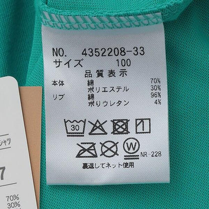 【接觸冷感】【KELTY】圖案拼接T恤