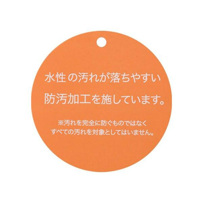 【リンク/防汙加工】荷葉邊裙褲（青少年尺碼）