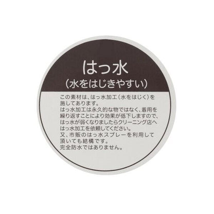 防潑水防曬鴨舌帽