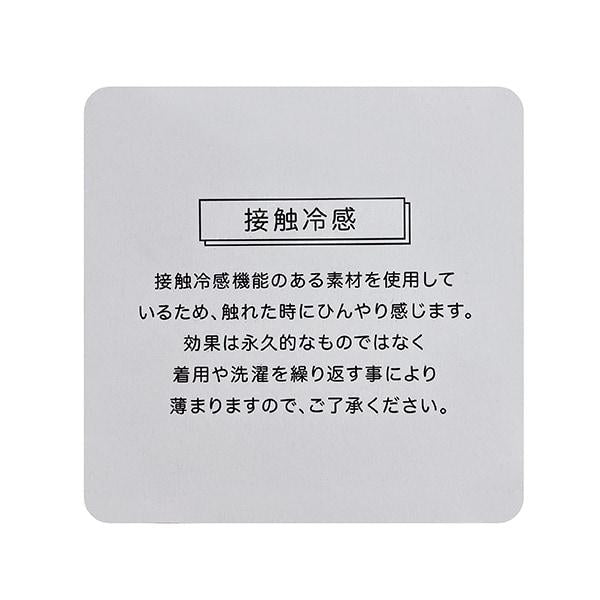 【LTXC】【接觸冷感/清涼】工裝褲