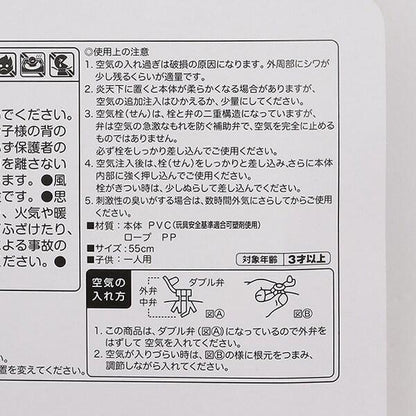 帶繩救生圈（直徑55cm）/L