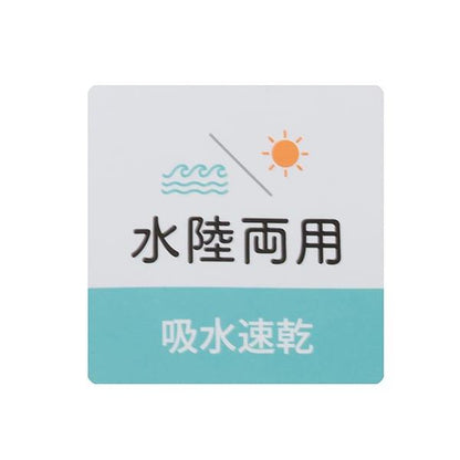 【水陸兩用】LOGO刺繡T恤（兒童尺碼）