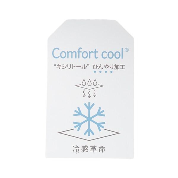 遇紫外線變色印花網眼木糖醇加工T恤