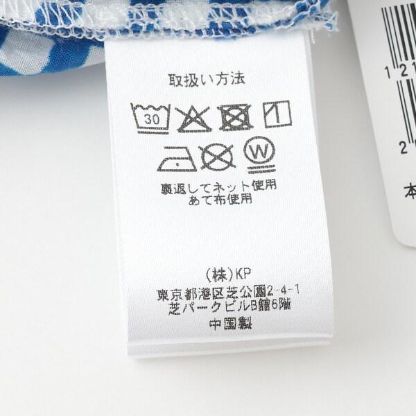 棉質印花裙褲