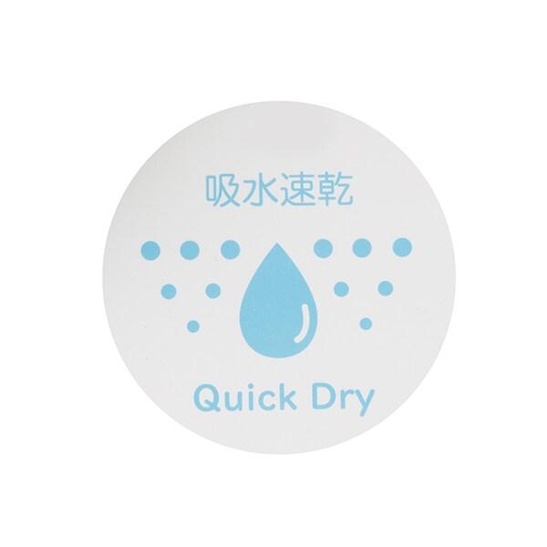 速幹滌綸彈力 休閒短褲