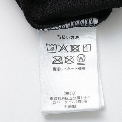 遇紫外線變色印花網眼木糖醇加工T恤