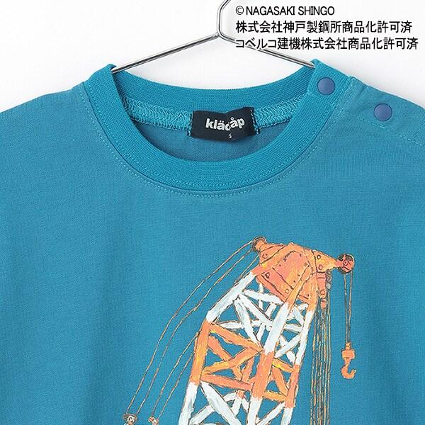 【コベルコ】工程車輛短袖T恤