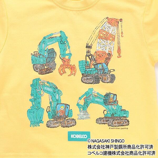 【コベルコ】工程車輛短袖T恤