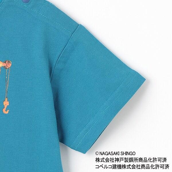 【コベルコ】工程車輛短袖T恤