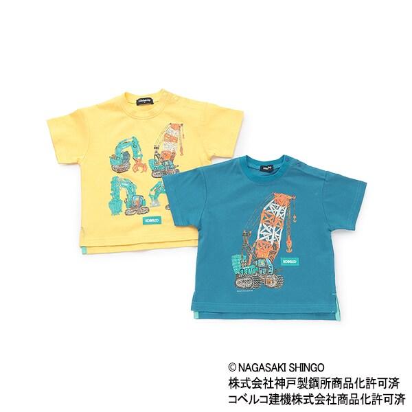 【コベルコ】工程車輛短袖T恤