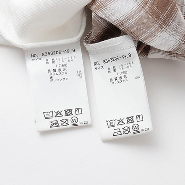 2WAY格紋襯衫套裝