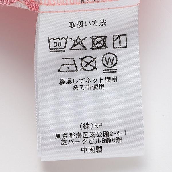 先染格紋 連衣裙