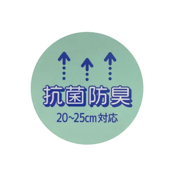 【腳尖加固】【抗菌防臭】學生襪