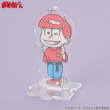 《阿松》鑰匙扣