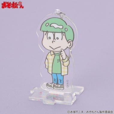 《阿松》鑰匙扣