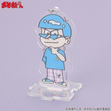 《阿松》鑰匙扣