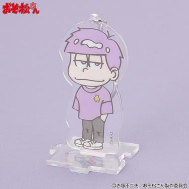 《阿松》鑰匙扣