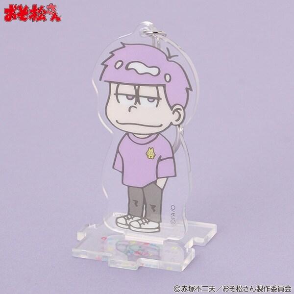 《阿松》鑰匙扣