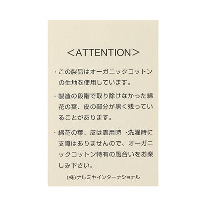 Liberty男童防曬帽