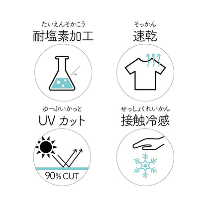 【水陸兩用】直筒褲