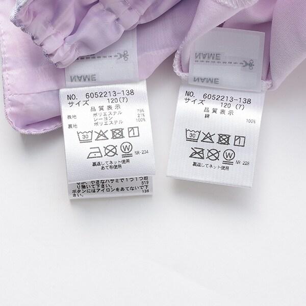 格紋吊帶背心&短袖T恤套裝