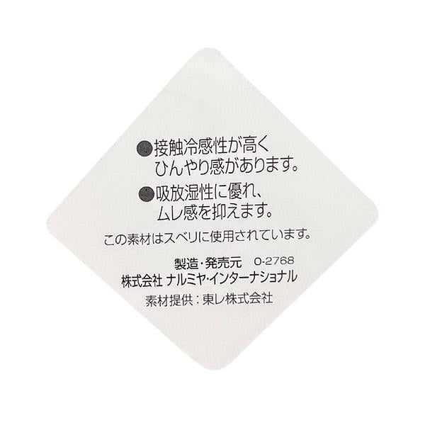 【接觸涼感/防紫外線】蝴蝶結刺繡棒球帽
