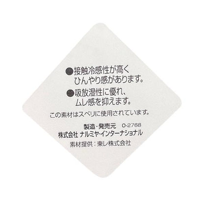 【接觸涼感/防紫外線】蝴蝶結刺繡棒球帽
