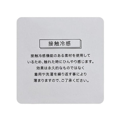 【LTXC】【接觸冷感/清涼】【GOODPRICE】條紋短褲