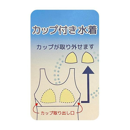 【SWIM】【泳裝】網紗T恤三件套