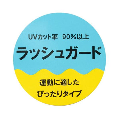 【SWIM】【泳裝】皺褶工藝防曬衣
