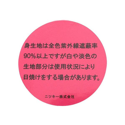 【SWIM】【泳裝】噴繪印花防曬T恤