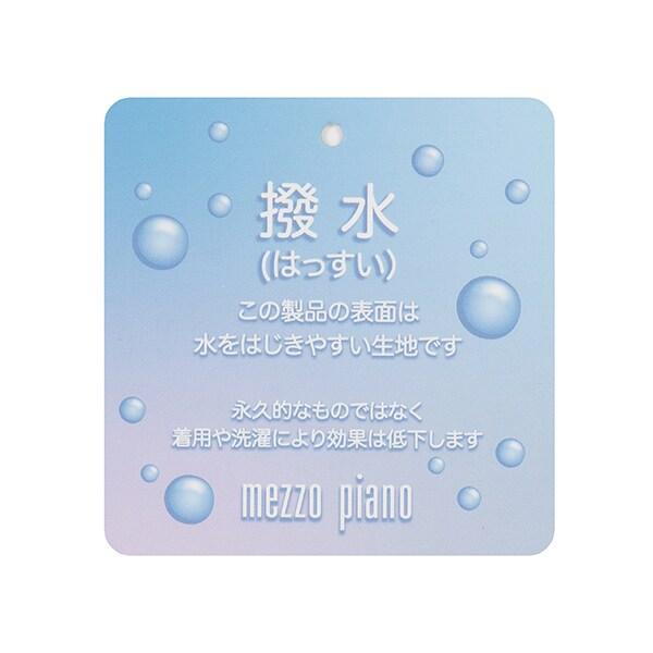 【芭蕾】全印花塑料瓶保溫套