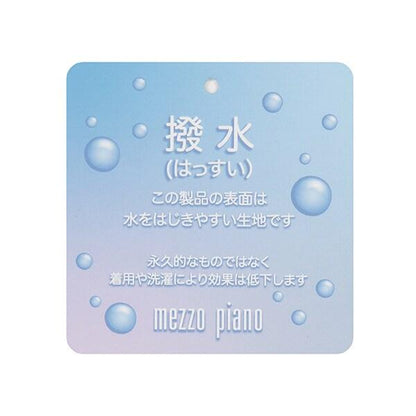 【芭蕾】全印花塑料瓶保溫套