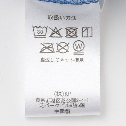 帶Solona線條裝飾的中褲